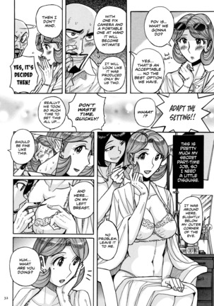 Ore no Kaa-san gaErosugiru + Ore no Kaa-san ga Madamada Erosugiru Page #49