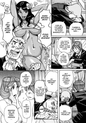 Ore no Kaa-san gaErosugiru + Ore no Kaa-san ga Madamada Erosugiru - Page 28