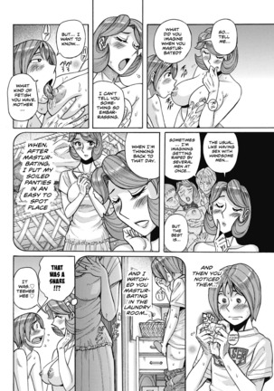 Ore no Kaa-san gaErosugiru + Ore no Kaa-san ga Madamada Erosugiru Page #13