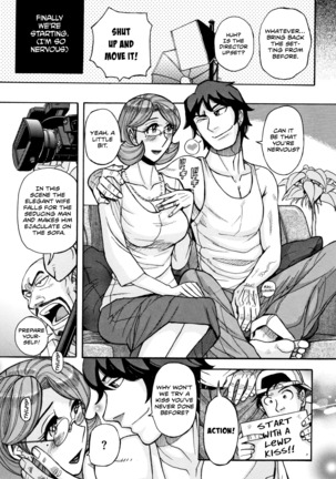 Ore no Kaa-san gaErosugiru + Ore no Kaa-san ga Madamada Erosugiru Page #52