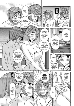 Ore no Kaa-san gaErosugiru + Ore no Kaa-san ga Madamada Erosugiru Page #10