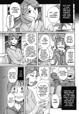 Ore no Kaa-san gaErosugiru + Ore no Kaa-san ga Madamada Erosugiru Page #4