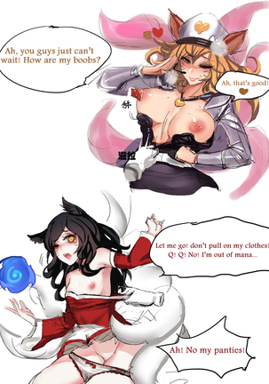 "Enemy Ahri and Our Ahri" by PD - Page 2