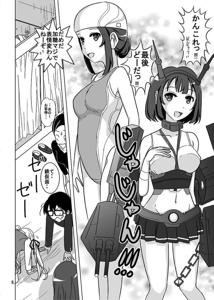 Nuke nai kanojo no shikori kata roshutsu www