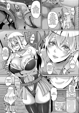 Inran Elf Oyako to Orc Page #16