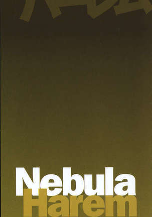 Nebula Harem Page #3