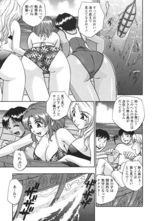 Nebula Harem