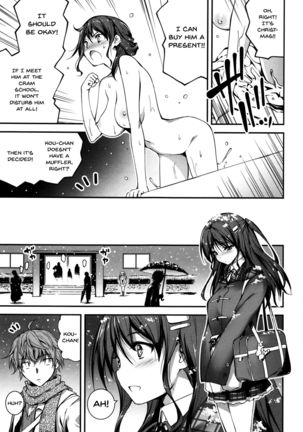 Kimi to H | Getting Lewd With You Page #106
