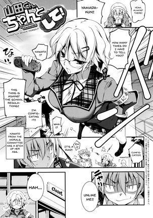 Kimi to H | Getting Lewd With You Page #160