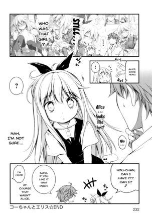 Kimi to H | Getting Lewd With You Page #225