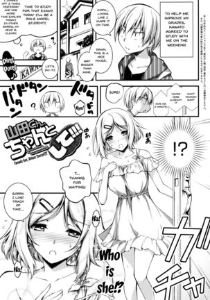 Kimi to H | Getting Lewd With You - Page 192