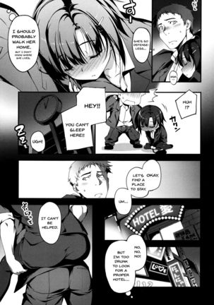 Kimi to H | Getting Lewd With You Page #138