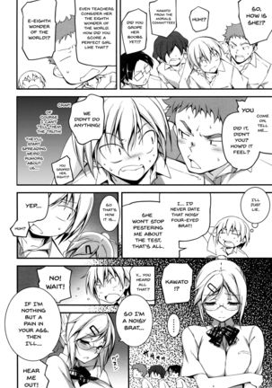 Kimi to H | Getting Lewd With You - Page 217