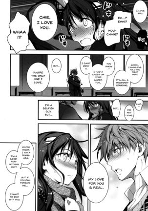 Kimi to H | Getting Lewd With You Page #115