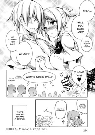 Kimi to H | Getting Lewd With You Page #219