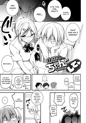 Kimi to H | Getting Lewd With You Page #216