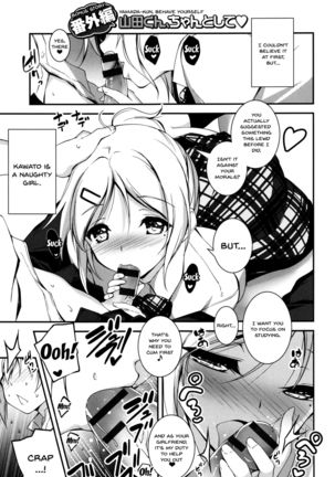 Kimi to H | Getting Lewd With You Page #220