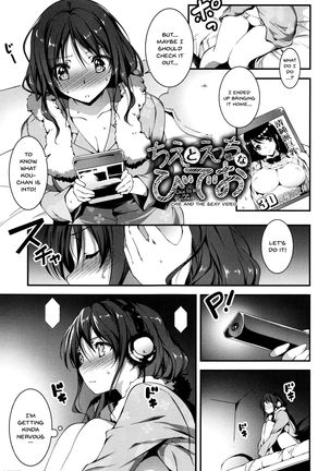 Kimi to H | Getting Lewd With You Page #26