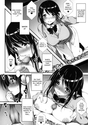 Kimi to H | Getting Lewd With You Page #27