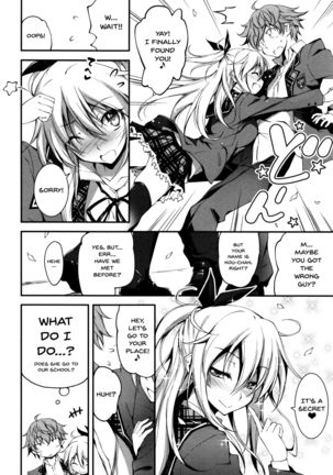 Kimi to H | Getting Lewd With You - Page 57