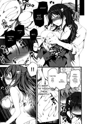 Kimi to H | Getting Lewd With You Page #12