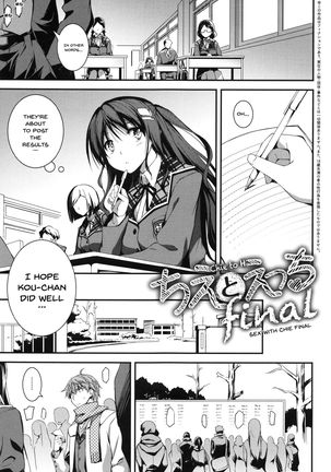 Kimi to H | Getting Lewd With You - Page 110