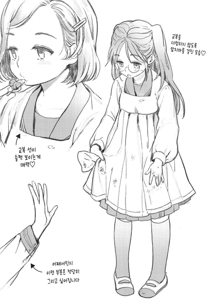 Seifuku Shoujo no Toriatsukaikata - School girl manual