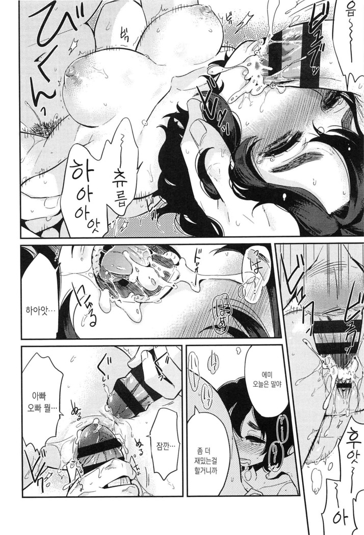 Seifuku Shoujo no Toriatsukaikata - School girl manual