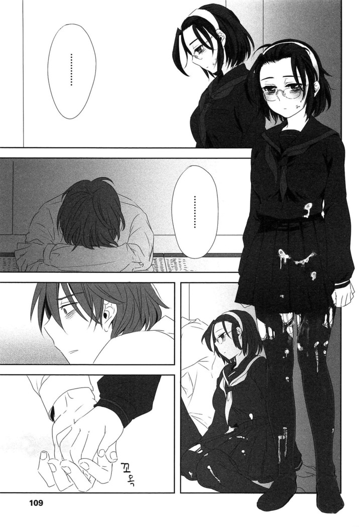 Seifuku Shoujo no Toriatsukaikata - School girl manual