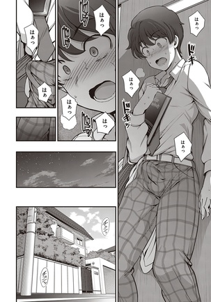 Famikon 1 Page #26