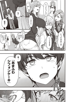 Famikon 1 Page #27