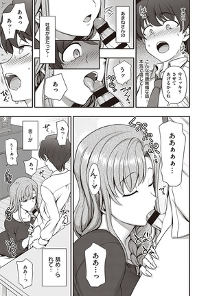Famikon 1 Page #31