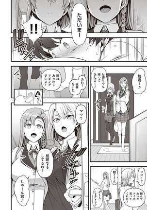 Famikon 1 Page #24