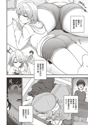 Image 10197883