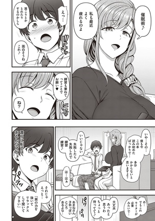 Famikon 1 Page #16