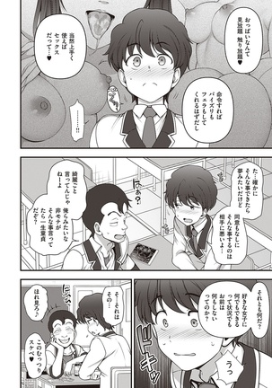 Image 10197887