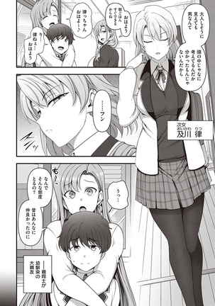 Image 10197879