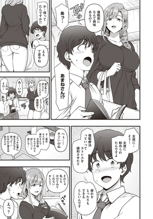Famikon 1 Page #15