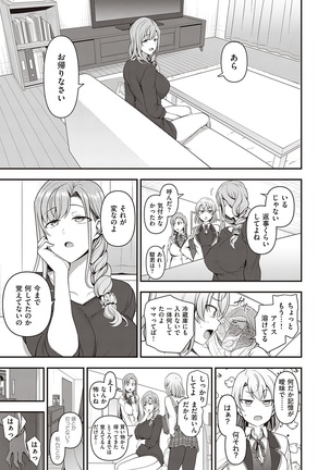 Famikon 1 Page #25