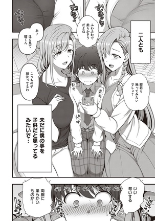 Image 10197881