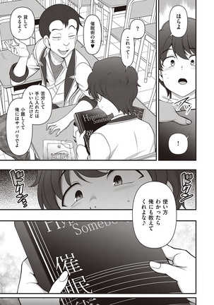 Famikon 1 Page #13