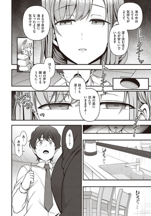 Famikon 1 Page #18