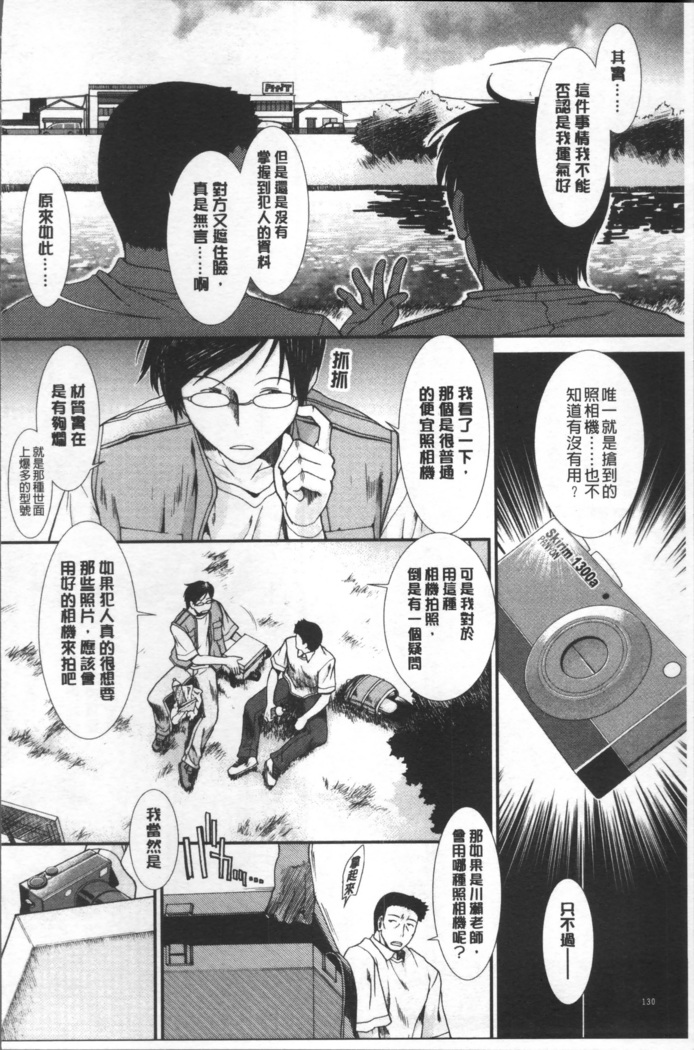 CC Girls