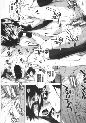 CC Girls Page #216
