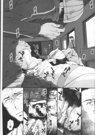 CC Girls Page #106