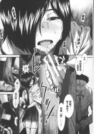 CC Girls Page #69