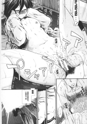 CC Girls Page #166