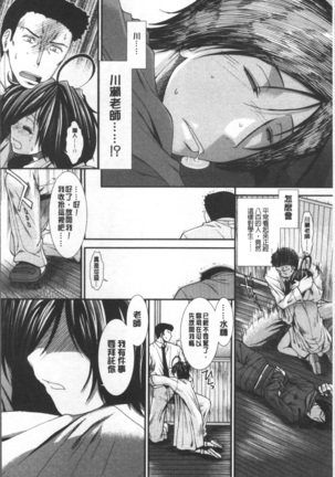 CC Girls Page #155