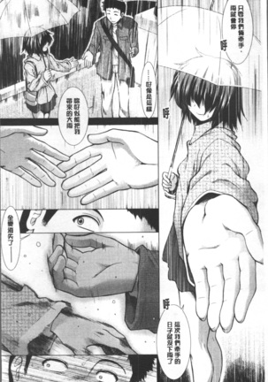 CC Girls Page #19