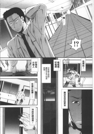 CC Girls Page #105